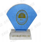 2013上海制冷展会